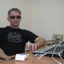 Диман, Москва