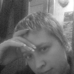 Инга, Москва