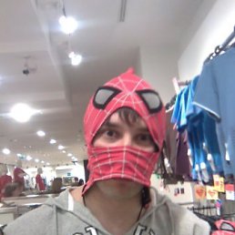 Димон, Москва