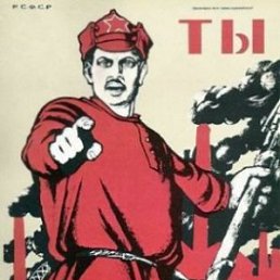 Павел, Москва