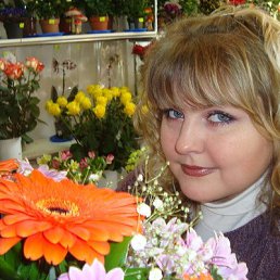 Ольга, Москва