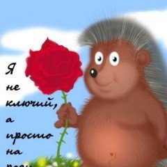 Дмитрий, Георгиевск