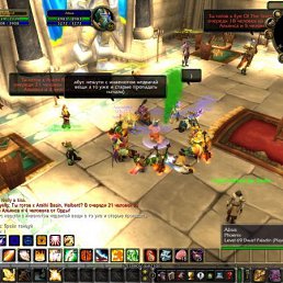 Ник, Москва