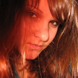 Марина, Киев