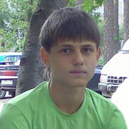 Серега, Москва