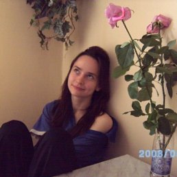 Ира, Москва