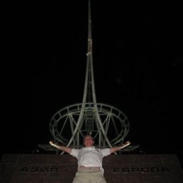 Саша, Москва