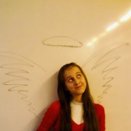 Маша, Москва