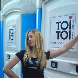 Викуля, Киев