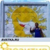 Мадара, Москва