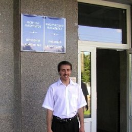 Ярик, Москва