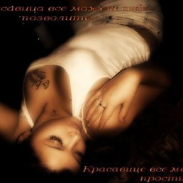 Аполинария, Москва