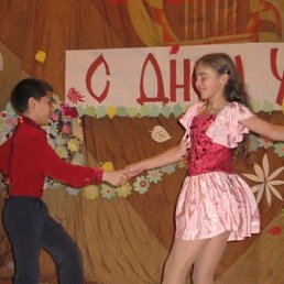 Роман, Москва