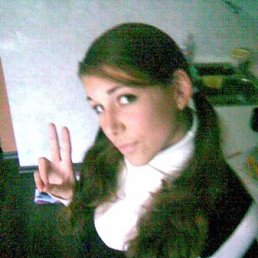 Александра, Москва