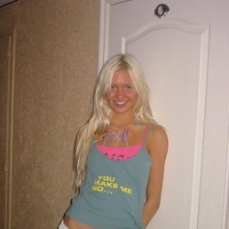 Катя, Москва