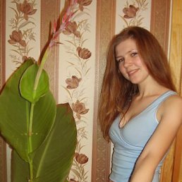 Иришка, Москва