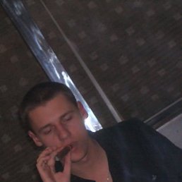 Денис, Москва