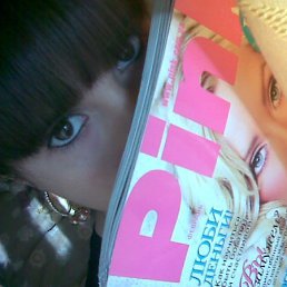 Госпожа, Киев