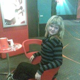 Mаринка, Киев