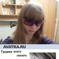 Ліна, Киев