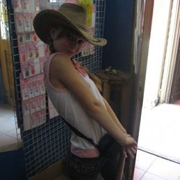 Алёна, Киев