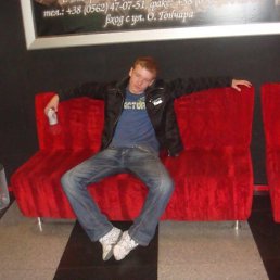 Сергей, Киев