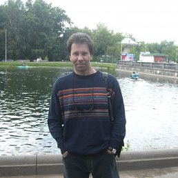 Димон, Уфа