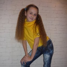 Маришка, Дзержинск