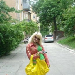 Надя, Киев