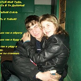 Таня, Киев