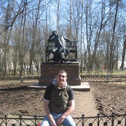 Ekrem, Киев