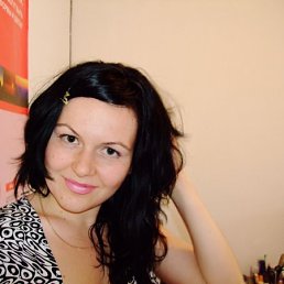 Дима, Москва