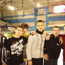 Гриша, Киев