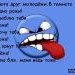 Мир, Киев