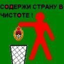 Виталик, Киев