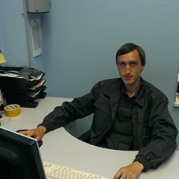 Сергей, Дзержинск