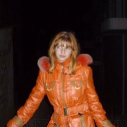 Дана, Киев