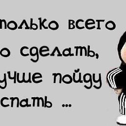 Евгения, Москва