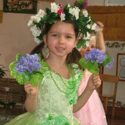 Серж, Дзержинск