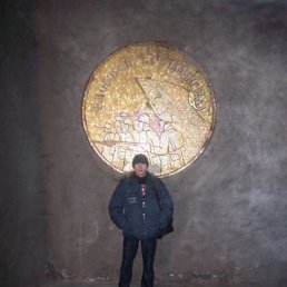 Вячеслав, Москва