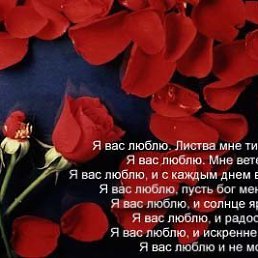 Михаил, Москва