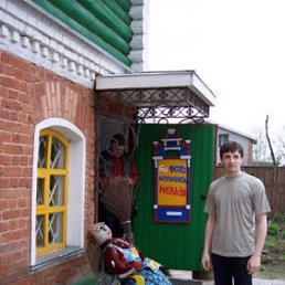 Hjfhjfhjf, Москва