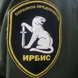 Дэн, Москва