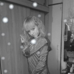 Маша, Иркутск