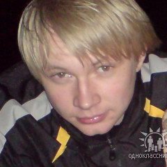 Виктор, Москва