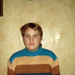 Катя, Москва