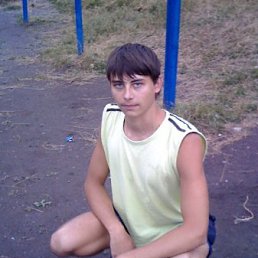 Арсен, Москва