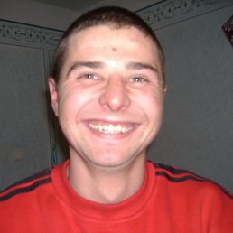 Эрик, Москва