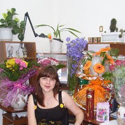 Алёнка, Москва