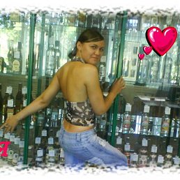 Катерина, Москва